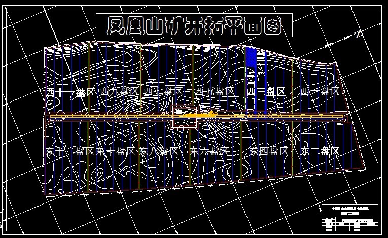 R904采矿工程毕业设计（论文）-凤凰山矿3.0Mta新井设计