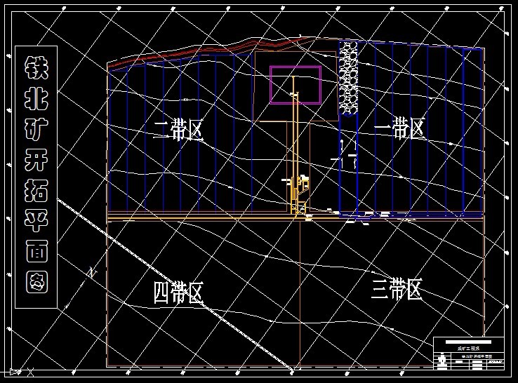 R905采矿工程毕业设计（论文）-铁北煤矿1.8Mta新井设计
