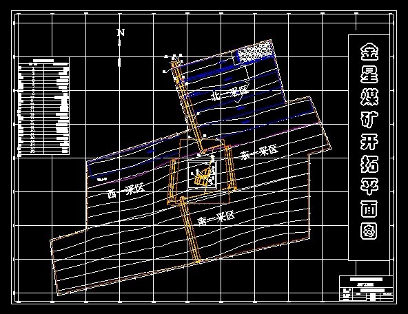 R909采矿工程毕业设计（论文）-金星煤矿0.6Mta新井设计