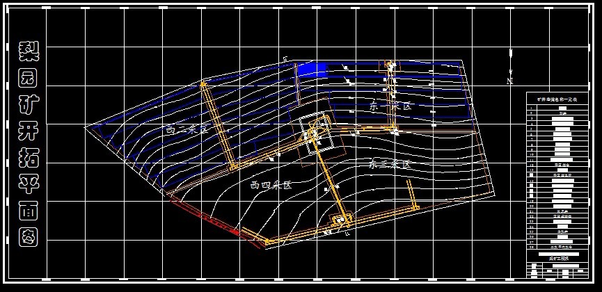 R910采矿工程毕业设计（论文）-梨园矿0.9Mta新井设计