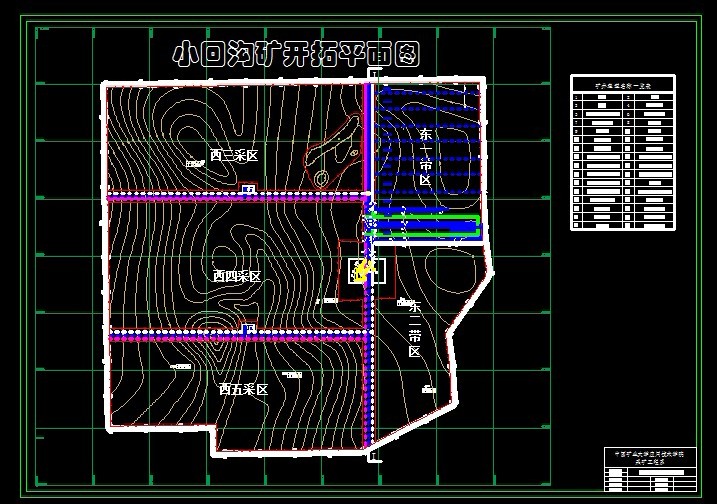 R911采矿工程毕业设计（论文）-小回沟煤矿2.4Mta矿井设计
