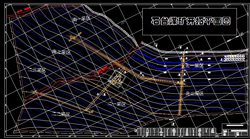 R916采矿工程毕业设计（论文）-石台煤矿1.2Mta新井设计