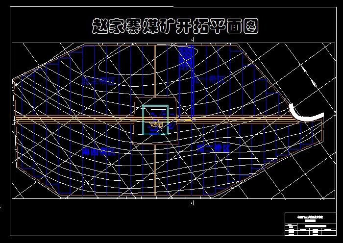 R917采矿工程毕业设计（论文）-赵家寨煤矿1.2Mta新井设计