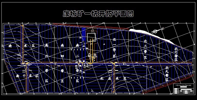 R919采矿工程毕业设计（论文）-康城矿0.6Mta新井设计