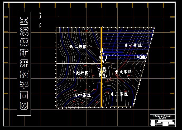 R926采矿工程毕业设计（论文）-玉溪煤矿2.4Mta新井设计