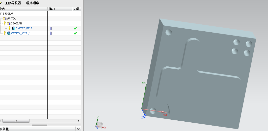 R933-凸模零件数控加工编程设计[含UG三维图]