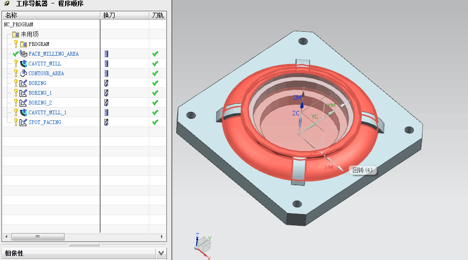 R934-风力驱动器底座数控加工编程设计[含UG三维图]
