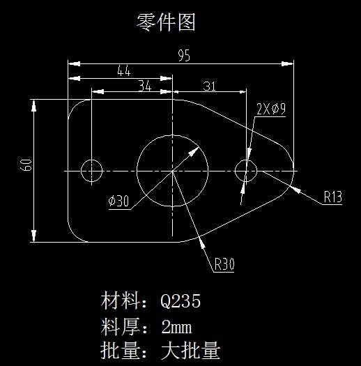 R935-油泵调节垫片成形工艺及模具设计-长95
