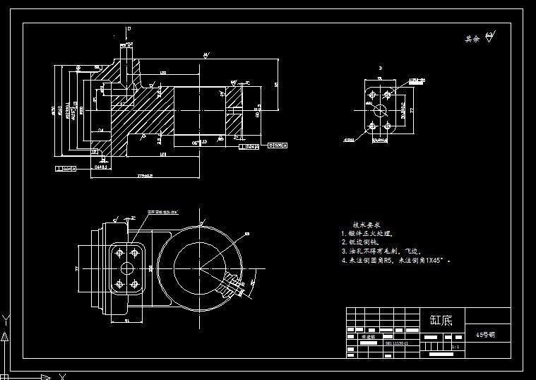 R943-缸底专用夹具设计