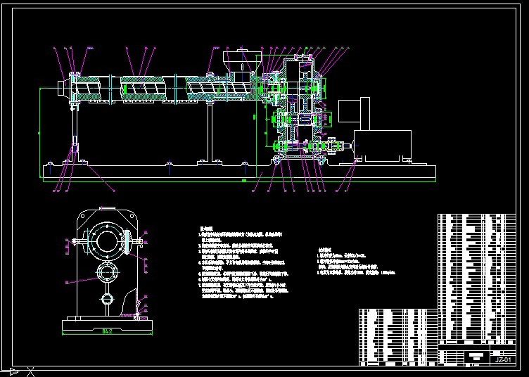R946-SJ6025挤出机设计