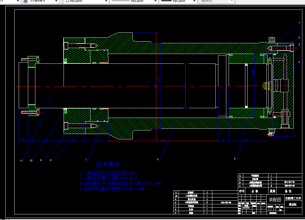 R951液压课程设计-单缸传动的液压机液压系统