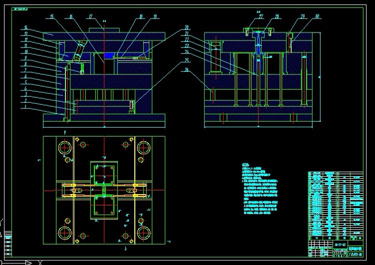 R953-隐形眼镜盒注塑模具设计