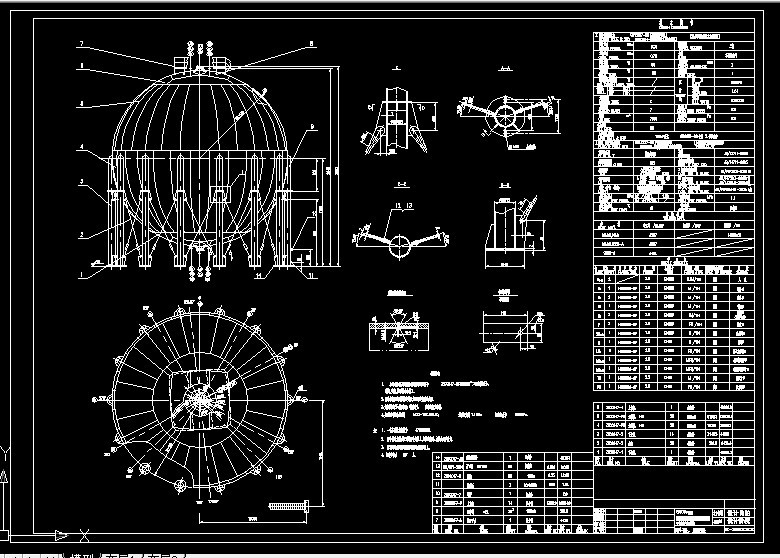 R963-8000立方米石油液化气球罐的工艺设计