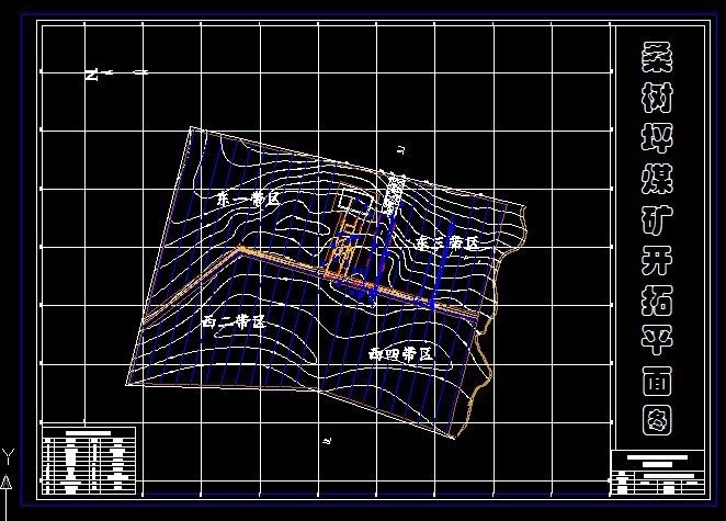 R969采矿工程毕业设计（论文）-桑树坪煤矿0.9Mta新井设计