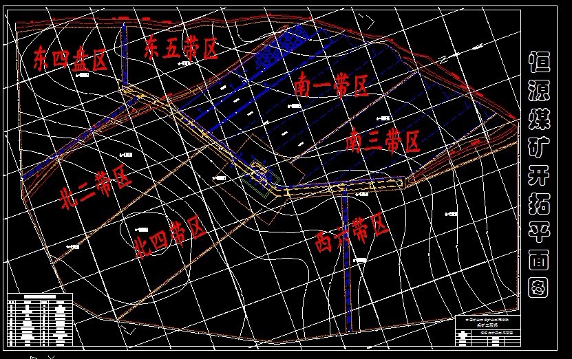 R973采矿工程毕业设计（论文）-恒源煤矿1.5Mta新井设计