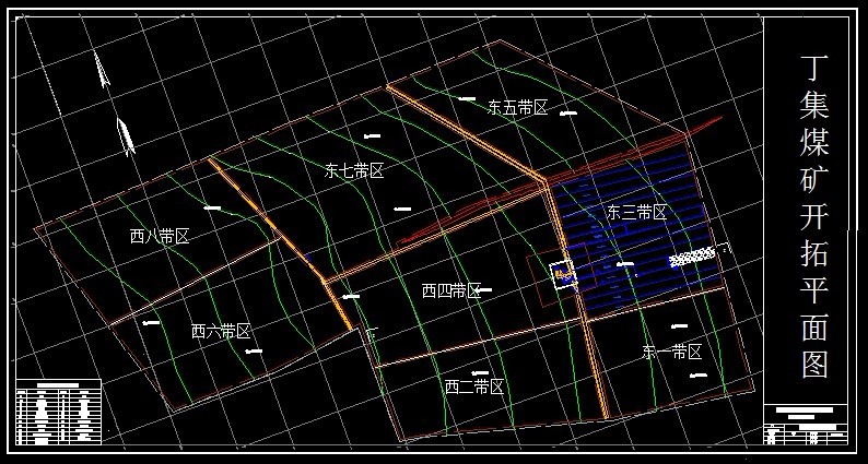 R975采矿工程毕业设计（论文）-丁集煤矿1.5Mta新井设计
