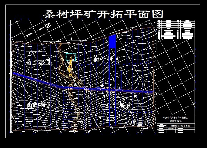 R982采矿工程毕业设计（论文）-桑树坪煤矿1.8Mta新井设计