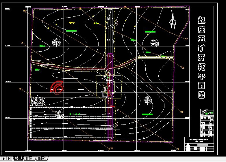 R453采矿工程毕业设计（论文）-赵庄五矿2.40Mta新井设计