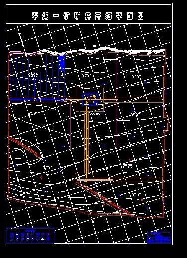 R989采矿工程毕业设计（论文）-平顶山一矿1.2Mta新井设计