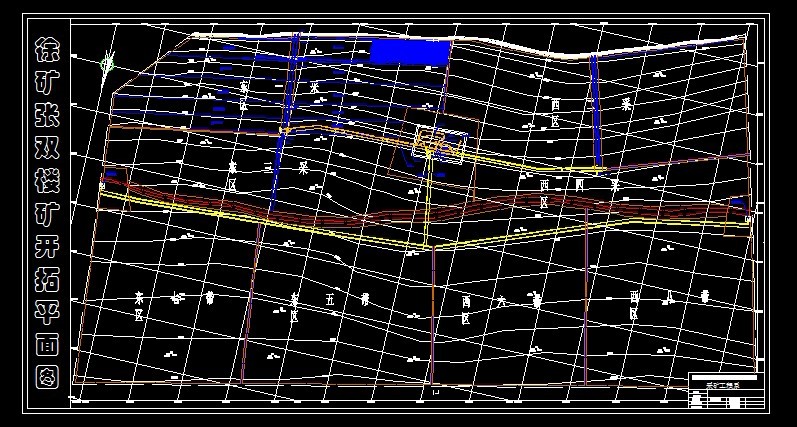 R992采矿工程毕业设计（论文）-徐矿张双楼煤矿1.2Mta新井设计