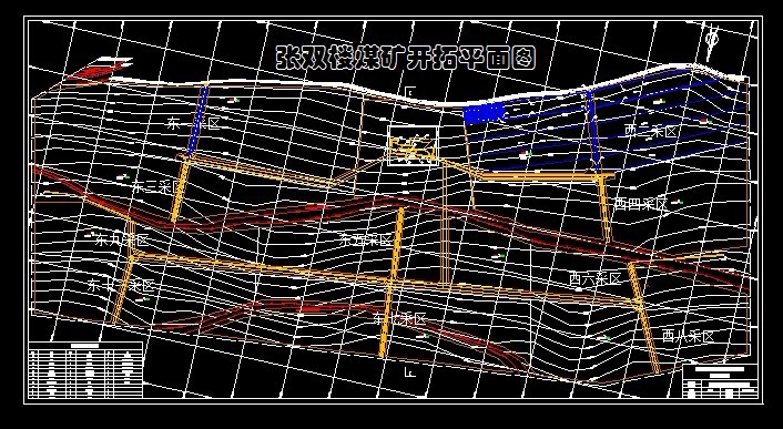R993采矿工程毕业设计（论文）-张双楼煤矿2.4Mta新井设计