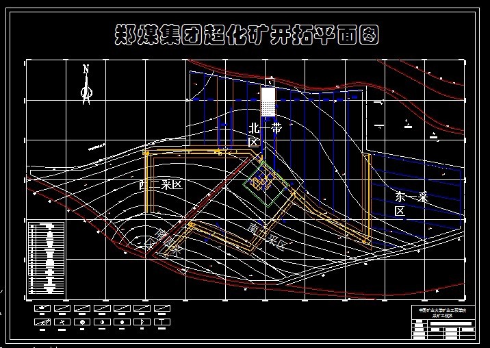 R995采矿工程毕业设计（论文）-超化煤矿1.2Mta新井设计