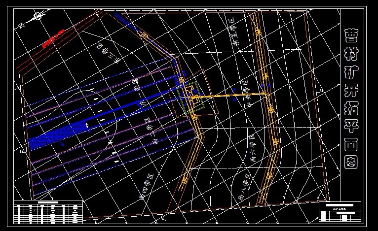 R997采矿工程毕业设计（论文）-曹村矿井2.4Mta新井设计