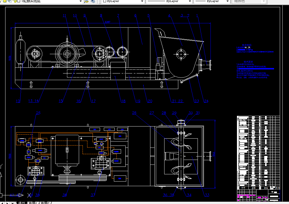 S002-混凝土输送泵设计