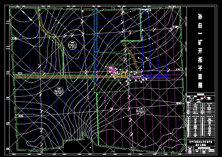 R455采矿工程毕业设计（论文）-孙白一矿2.4Mta新井设计