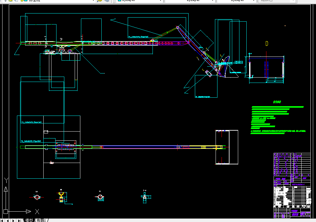 S004-载煤车厢平整系统研究与设计