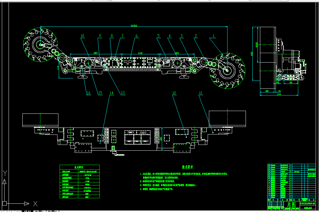 S008-G400900-WD型采煤机牵引部设计
