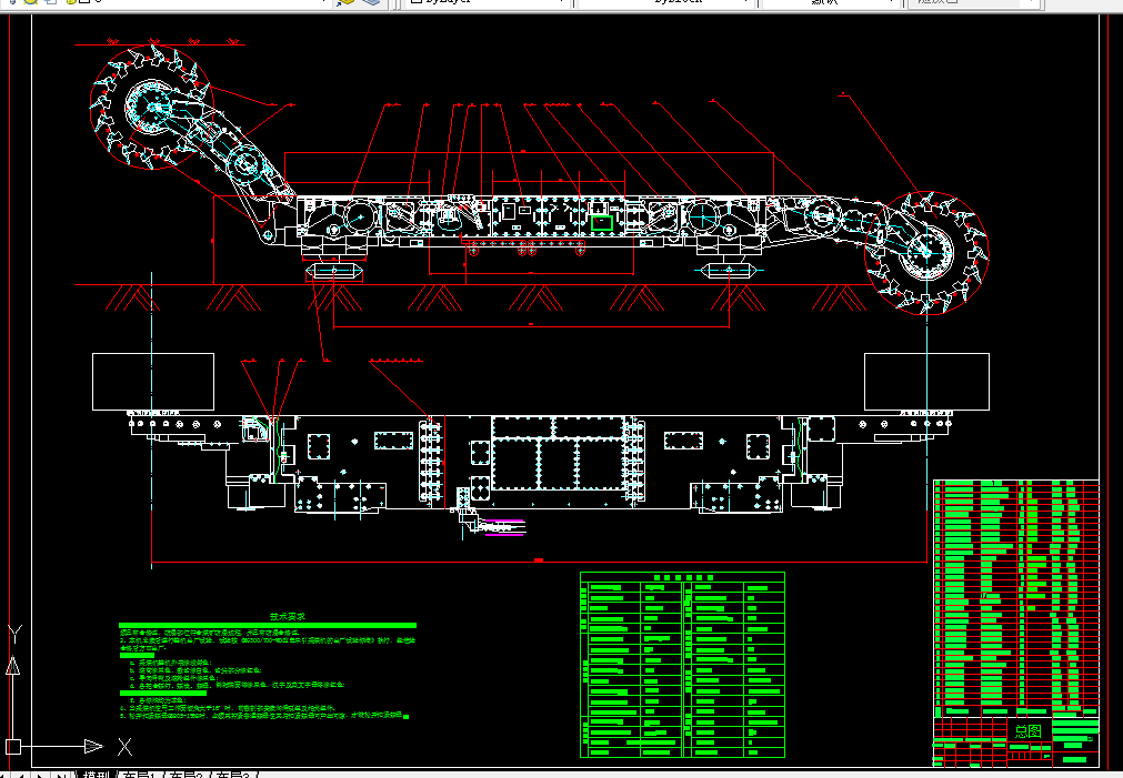 S009-MG700-WD采煤机的截割部设计
