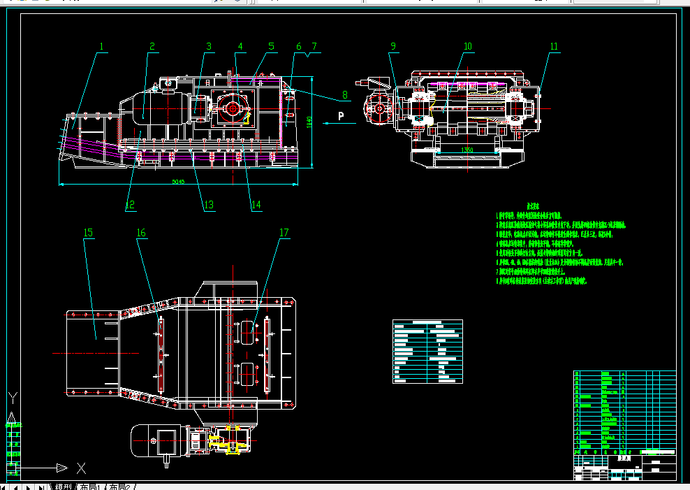 S015-综采工作面转载锤式破碎机总体设计
