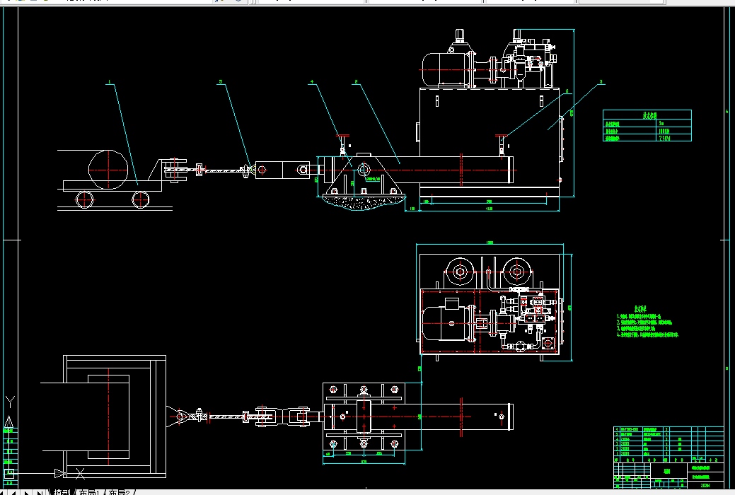 S017-带式输送机液压张紧装置设计