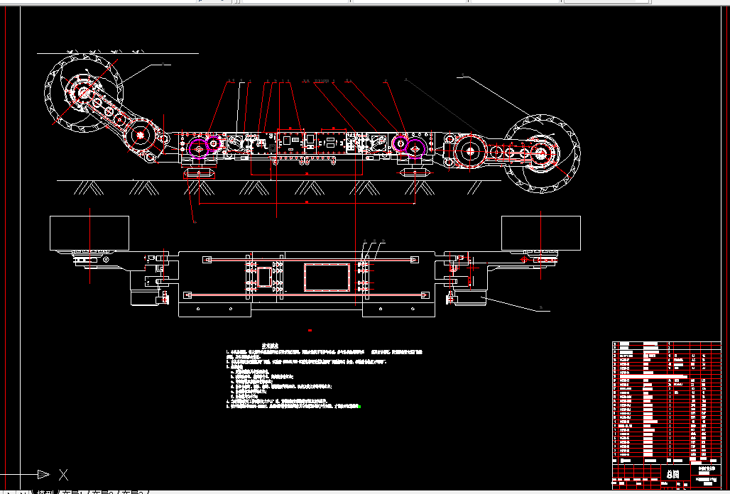 S018-MG300700-WD交流电牵引采煤机设计
