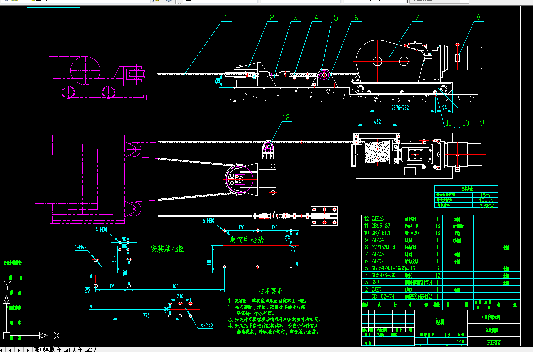 S027-带式输送机变频张紧装置设计