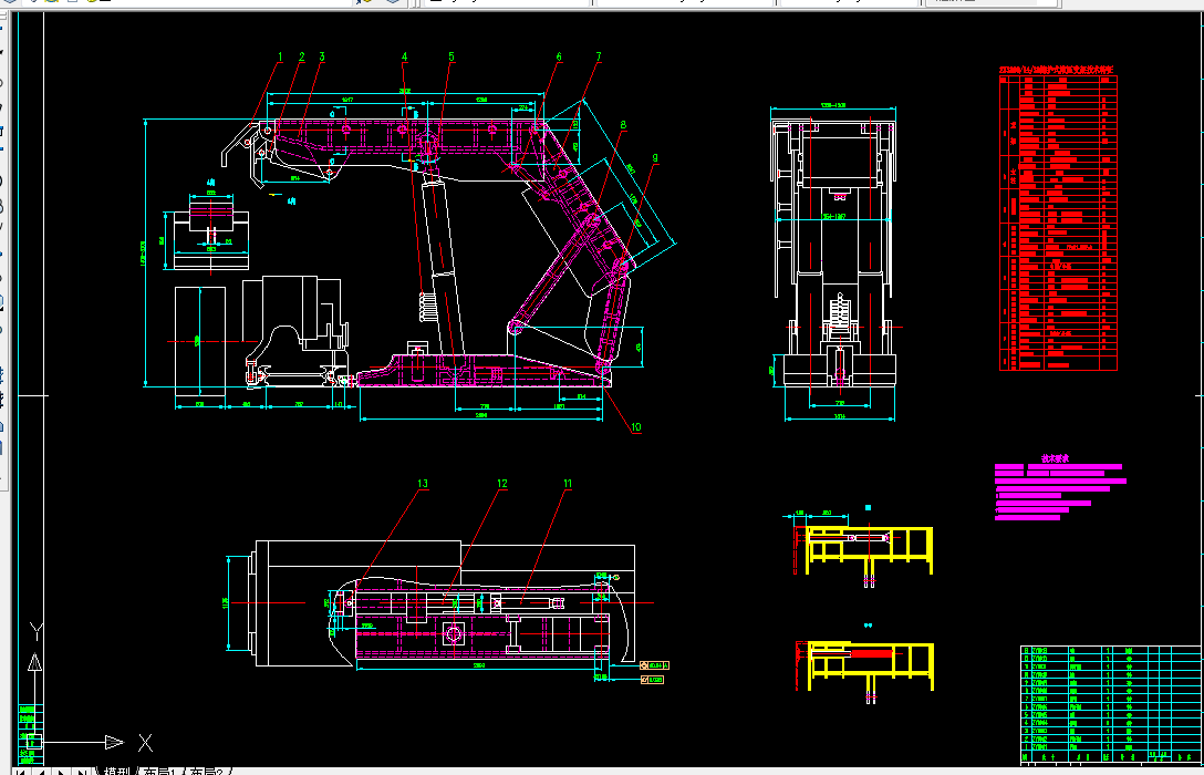 S032-ZY32001432型掩护式液压支架设计