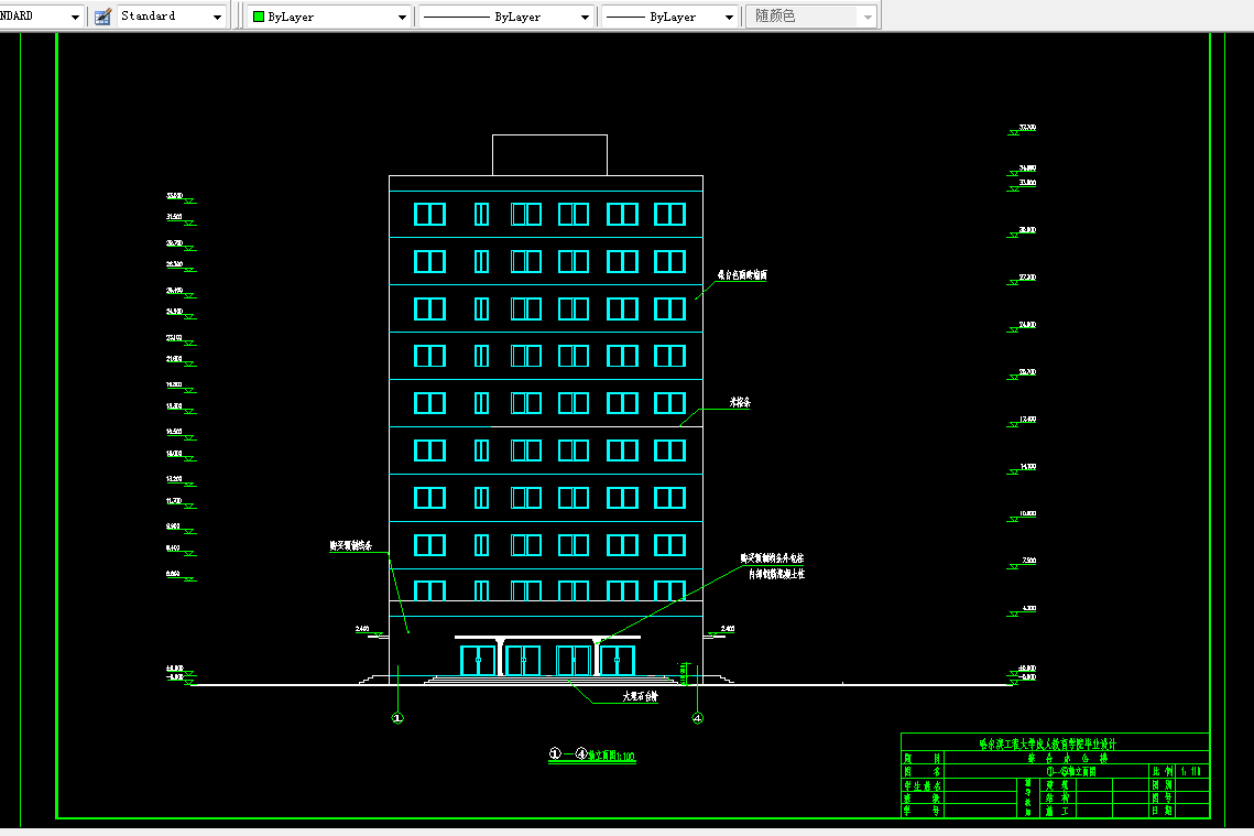 S039-哈尔滨市某大型企业集团10层综合办公楼设计