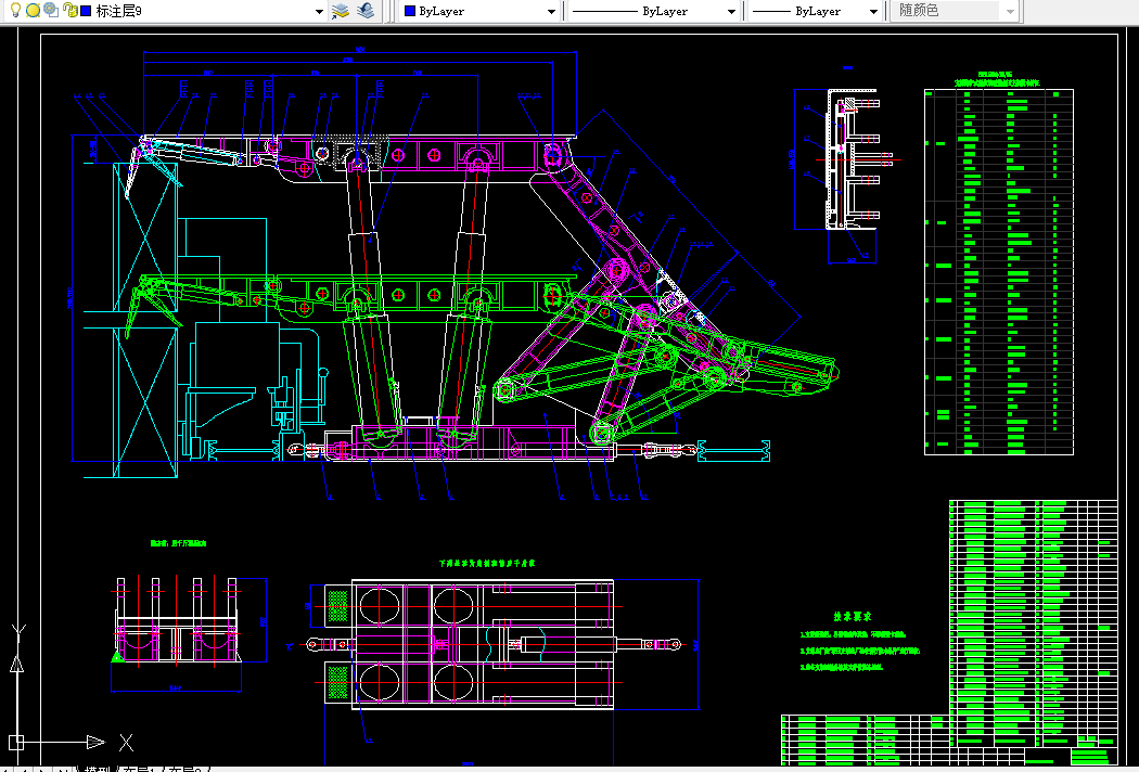 S040-低位放顶煤液压支架设计