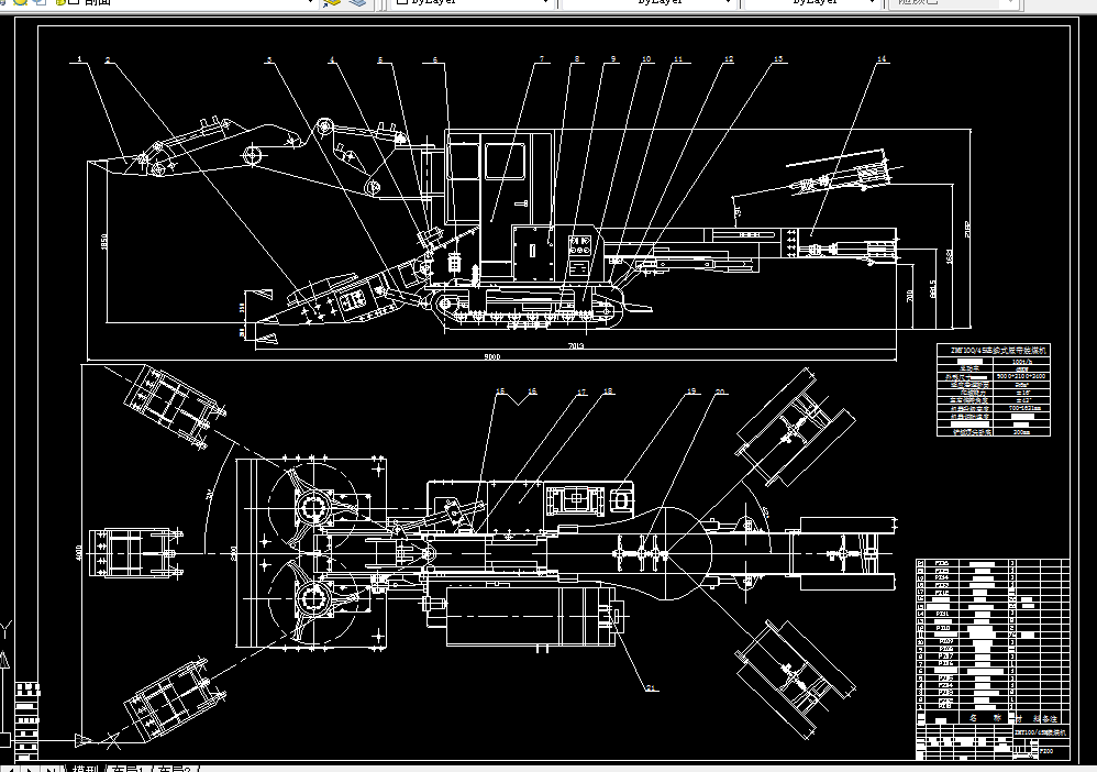 S041-连续式装煤机行走部设计