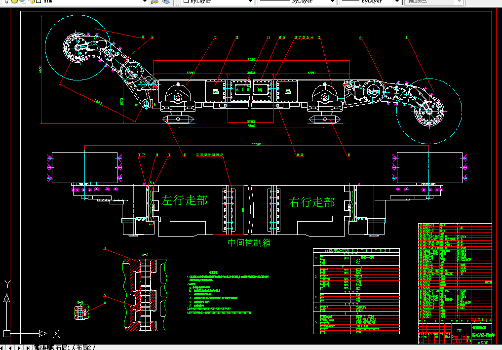 S042-MG400920-WD采煤机的截割部设计