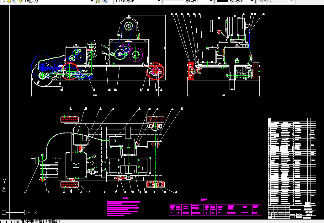 S044-路面切槽机设计