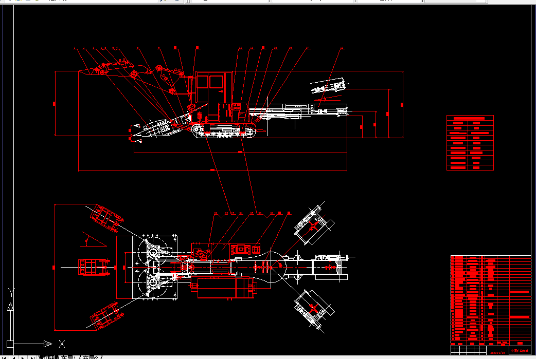 S046-连续式履带装煤机装运部设计