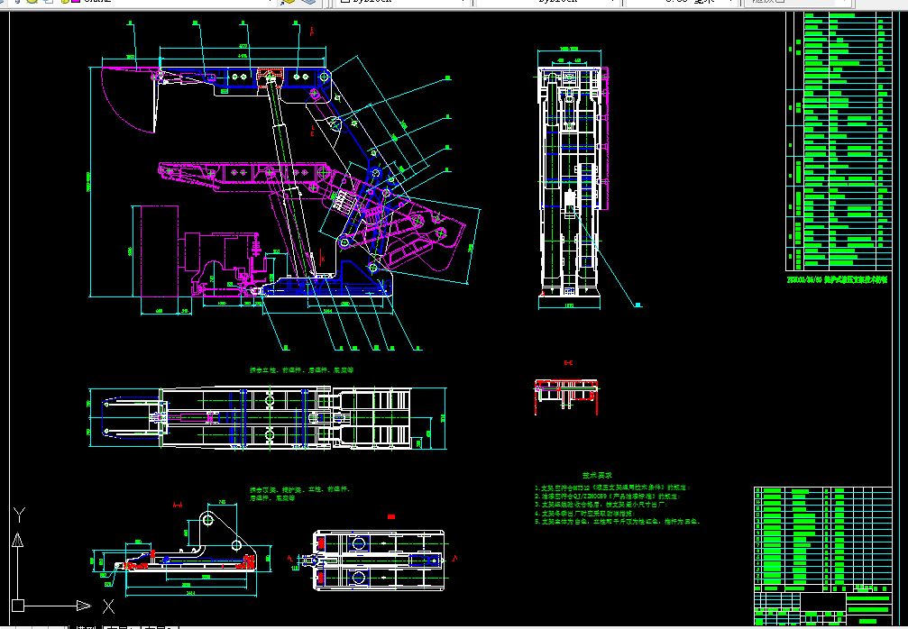 S047-ZY80003560型掩护式液压支架设计