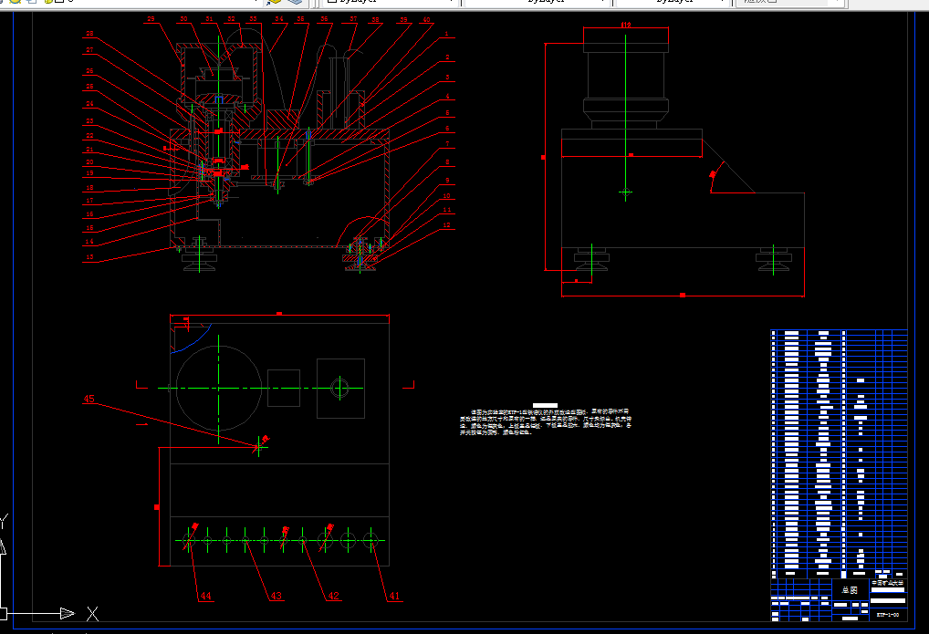 S048-提升机维修及铁谱分析技术