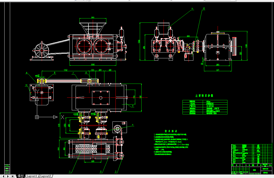 S049-工业对辊型煤成型机设计