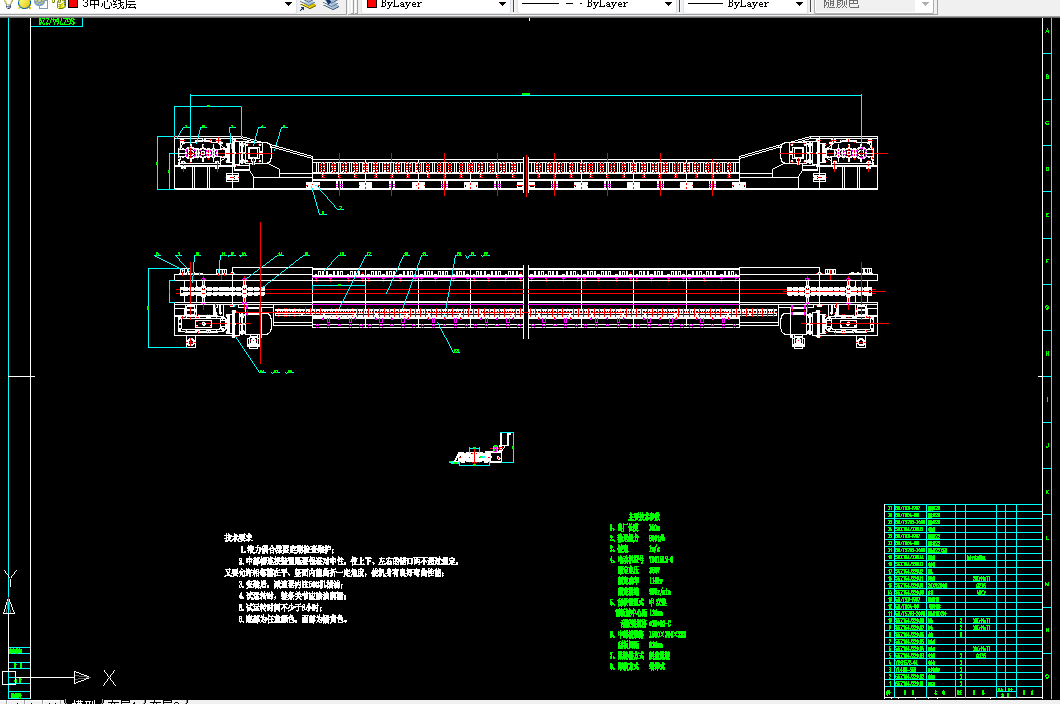 S056-刮板输送机设计