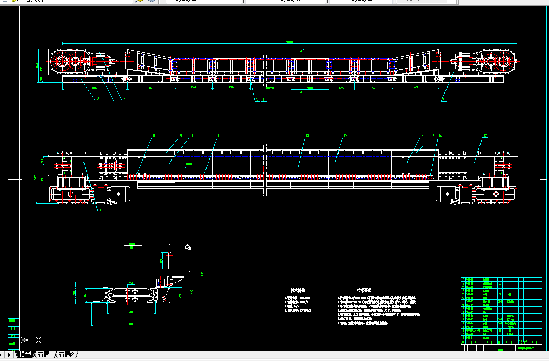 S057-刮板输送机设计