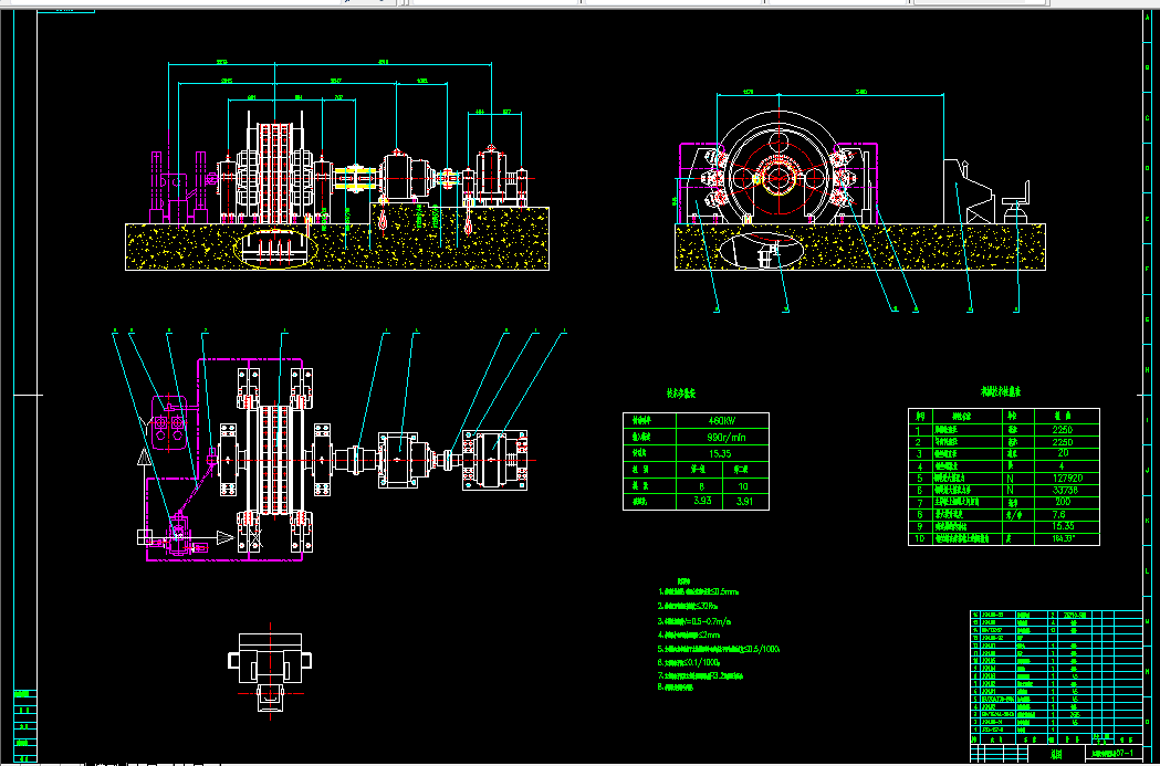 S063-多绳摩擦式提升机设计