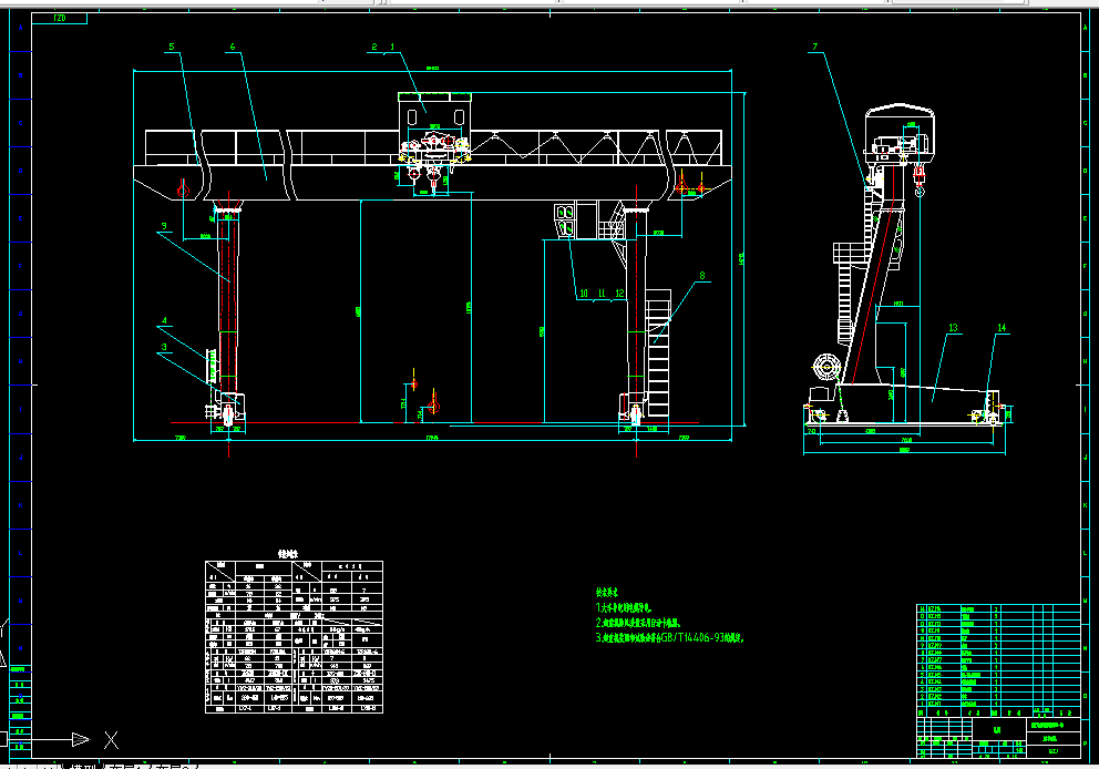 S075-龙门式起重机设计